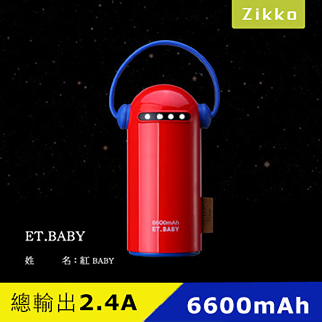 Zikko ET.BABY 6600mAh 行動電源-紅