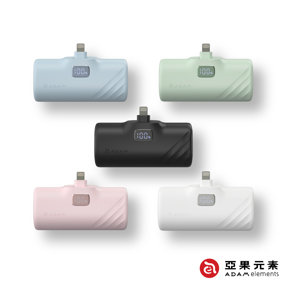 【亞果元素】GRAVITY F5L Lightning LED 顯示口袋型行動電源 5000mAh