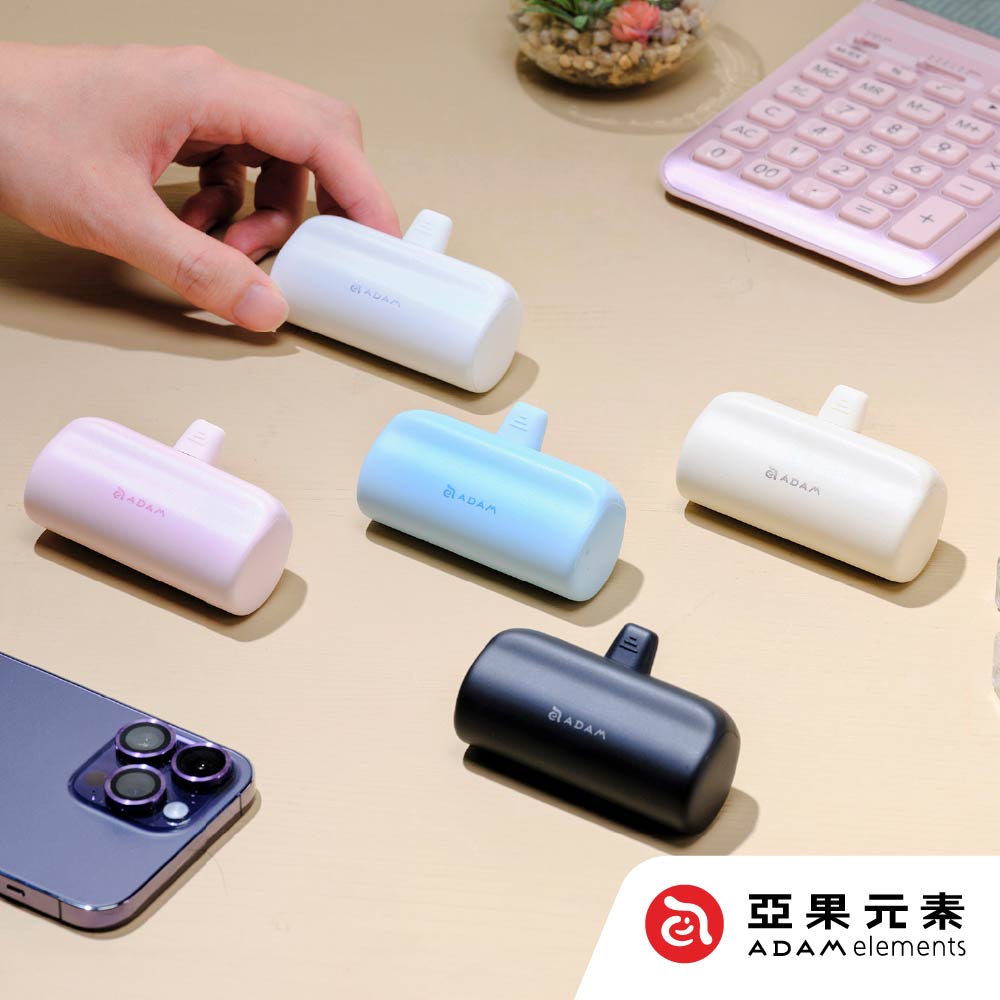 【亞果元素】GRAVITY P5 口袋型行動電源 5000mAh