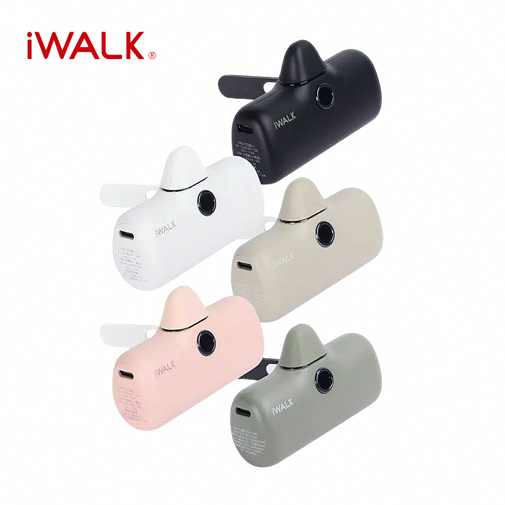 【iWALK】Pro 五代 支架款 快充數顯版 直插式口袋電源