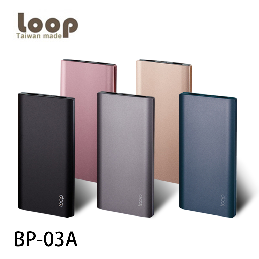 【Loop】BP-03A 10000mAh雙輸出行動電源(玫瑰金)