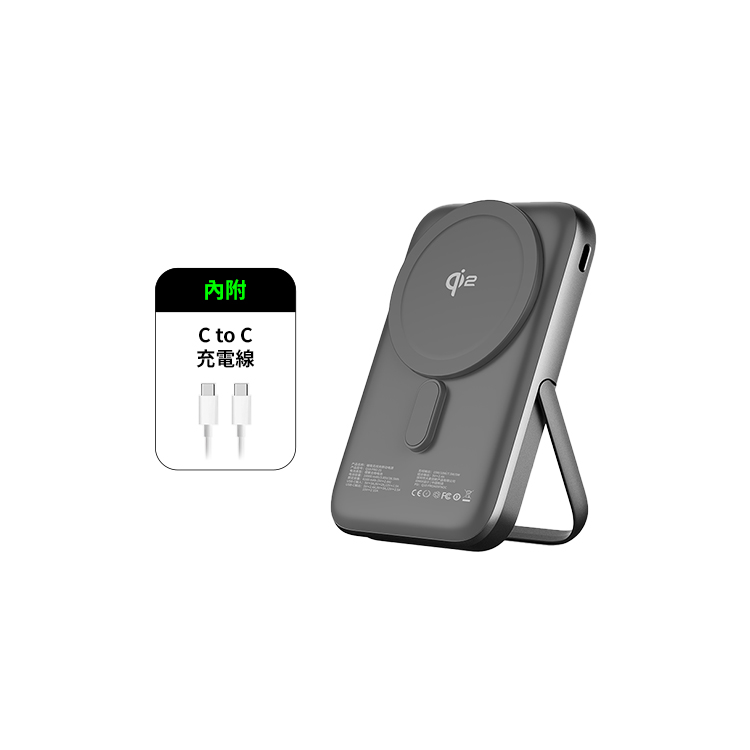 IDMIX Q10 Pro II Qi2 10000mAh 35W Magsafe磁吸無線行動電源