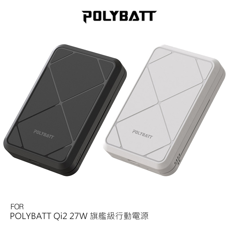 POLYBATT Qi2 27W 旗艦級行動電源(10000mAh)