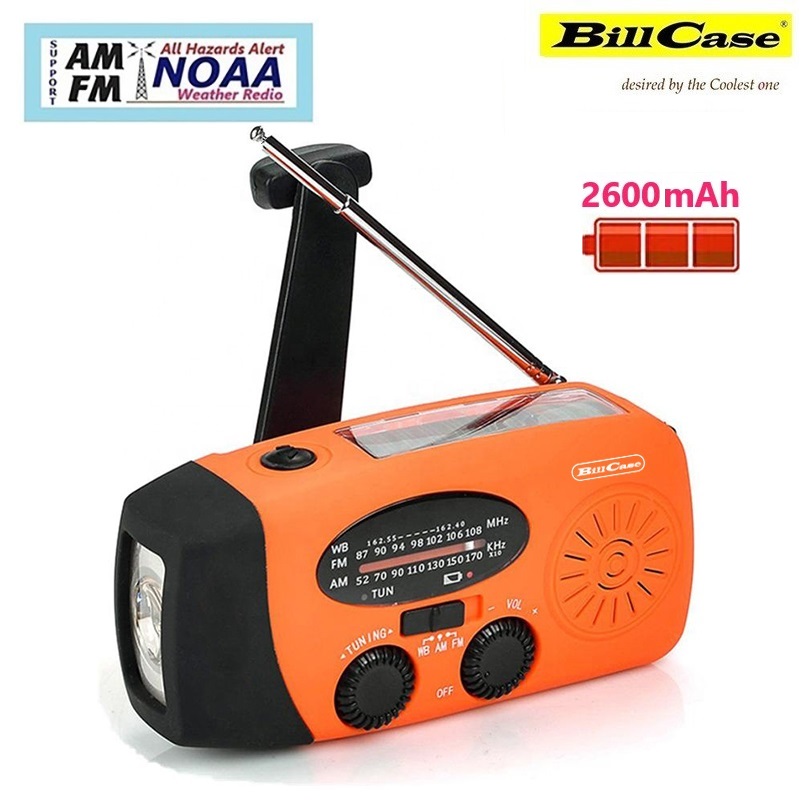 多功防災預報AM/FM/NOAA手搖充電LED照明收音機-橙色
