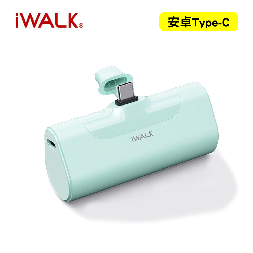 【iWALK】Type-C 四代 4500mAh 直插式口袋電源 行動電源-文藝青