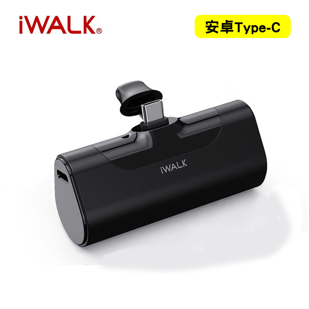 【iWALK】Type-C 四代 4500mAh 直插式口袋電源 行動電源-龐克黑