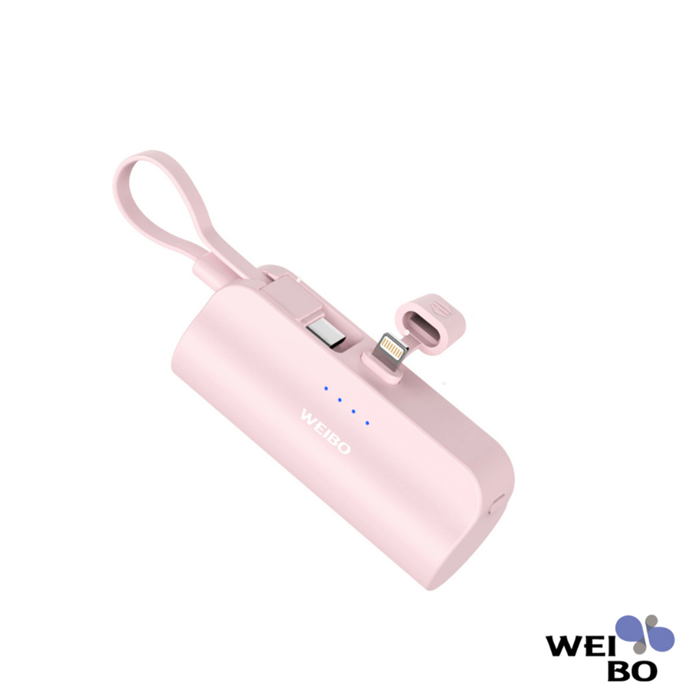 【WEIBO】Cutie放口袋行動電源 (Lightning / 莓果粉)