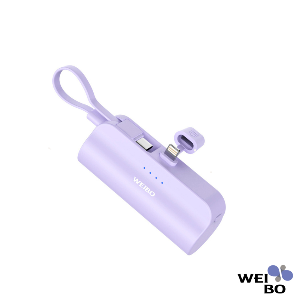 【WEIBO】Cutie放口袋行動電源 (Lightning / 香薰紫)
