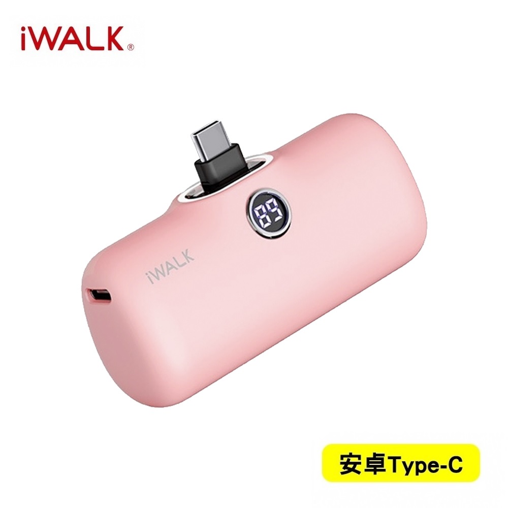 【iWALK】Pro 五代 Type-C 快充數顯版 直插式口袋電源 行動電源 4800mAh-粉紅