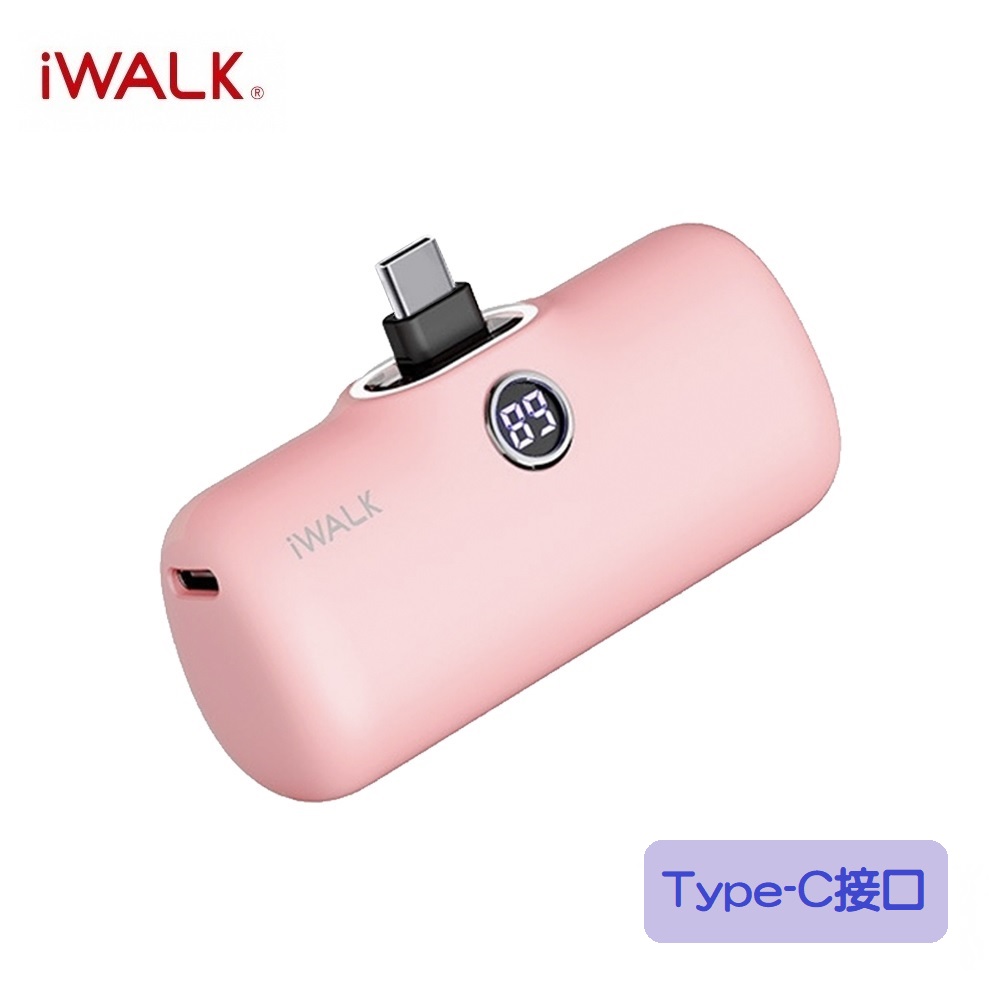 【iWALK】Pro 五代 Type-C 快充數顯版 直插式口袋電源 行動電源 4800mAh-粉紅