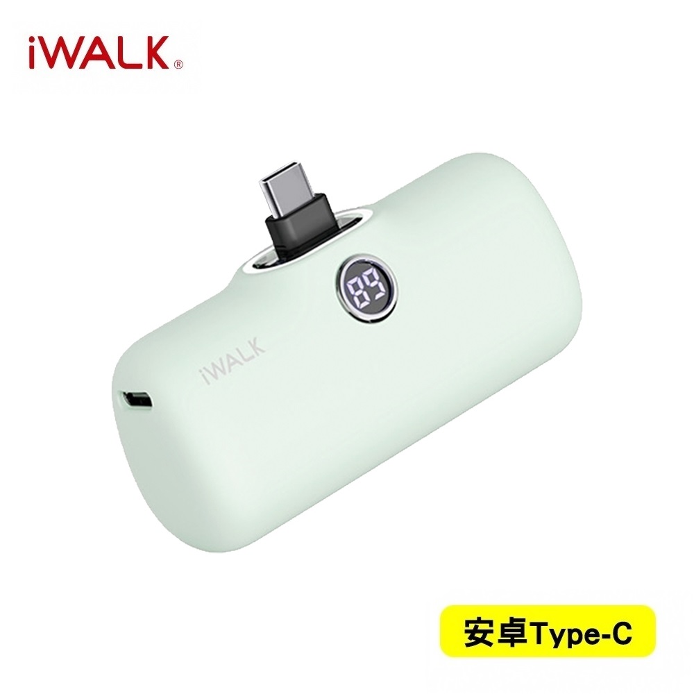 【iWALK】Pro 五代 Type-C 快充數顯版 直插式口袋電源 行動電源 4800mAh-綠湖