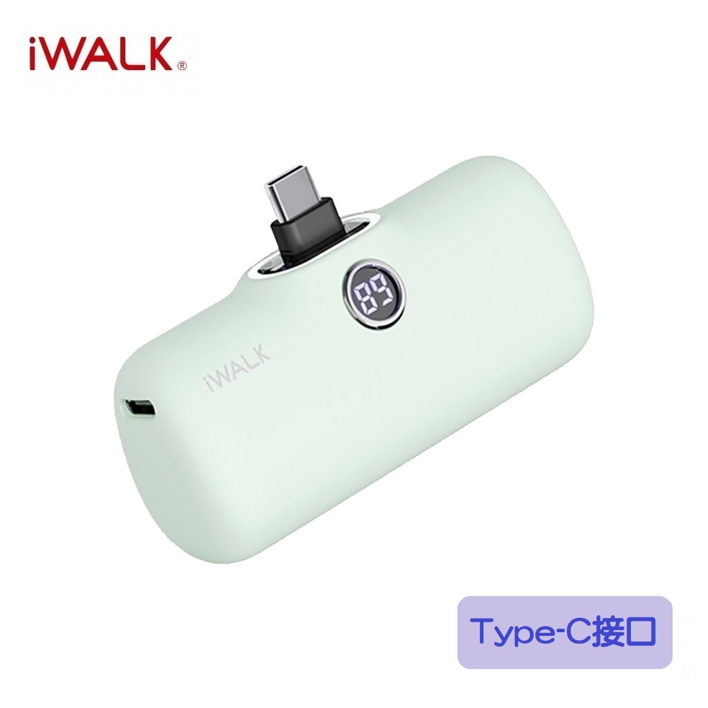 【iWALK】Pro 五代 Type-C 快充數顯版 直插式口袋電源 行動電源 4800mAh-綠湖