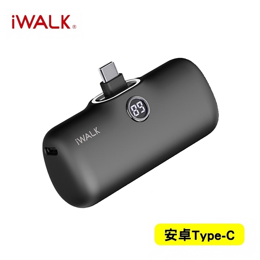 【iWALK】Pro 五代 Type-C 快充數顯版 直插式口袋電源 行動電源 4800mAh-雅黑