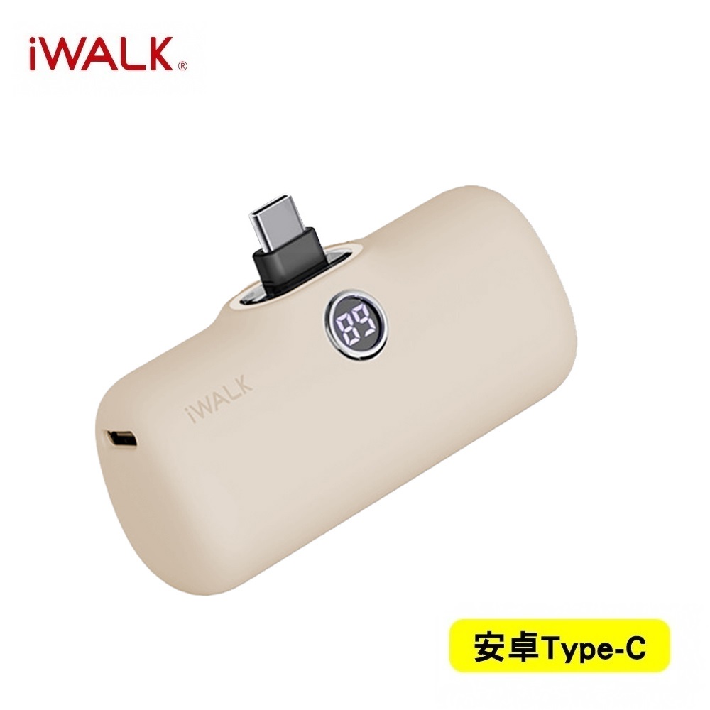 【iWALK】Pro 五代 Type-C 快充數顯版 直插式口袋電源 行動電源 4800mAh-錫奶