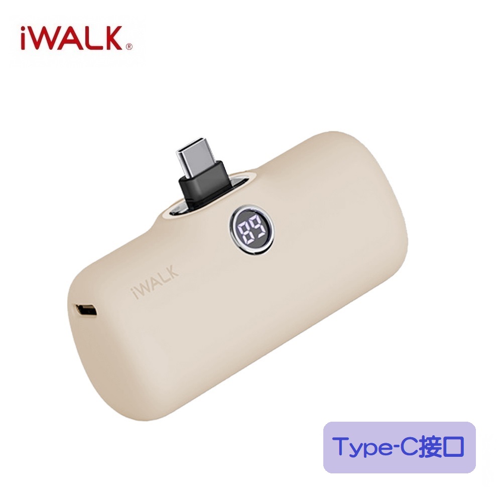 【iWALK】Pro 五代 Type-C 快充數顯版 直插式口袋電源 行動電源 4800mAh-錫奶