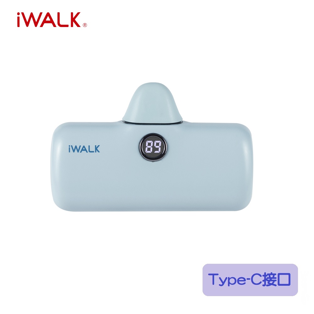 【iWALK】Pro 五代 Type-C 快充數顯版 直插式口袋電源 行動電源 4800mAh-寶寶藍