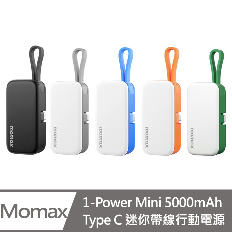 Momax 1-Power Mini 5000mAh Type C 迷你帶線行動電源