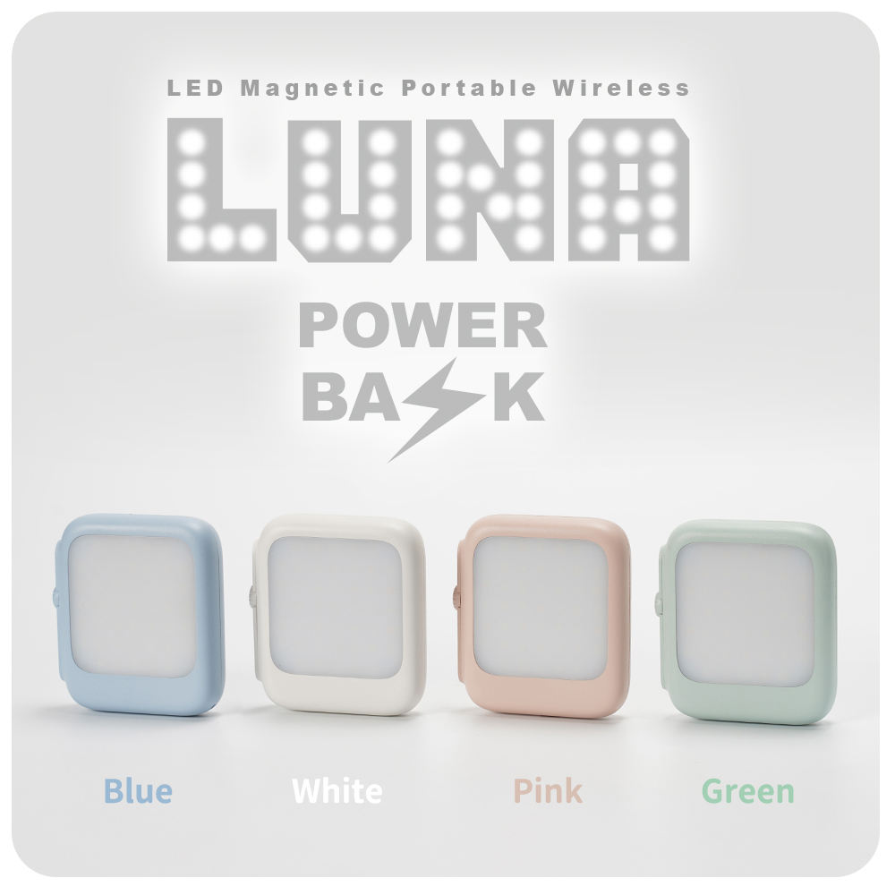 【TORRII】 LUNA-月光充補光燈磁吸行動電源-5000mAh