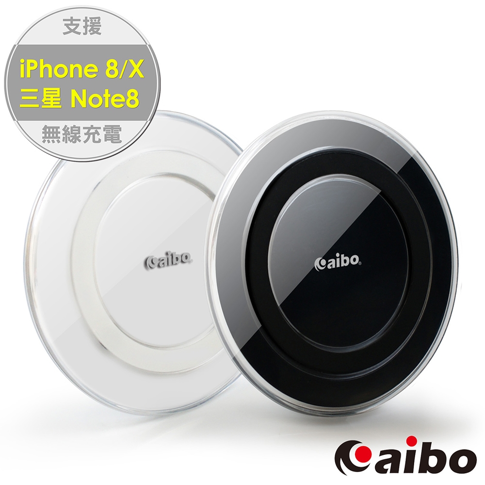 aibo TX-S6 Qi 智慧型手機專用 無線充電板