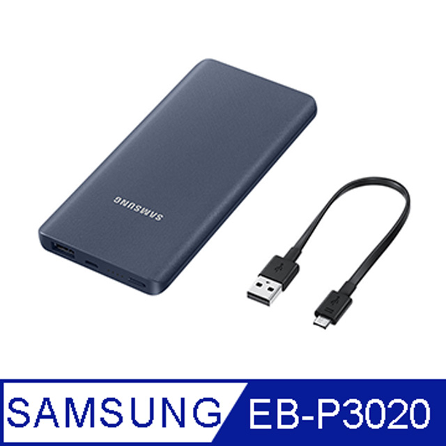 Samsung 原廠行動電源5000mAh(EB-P3020)-藍