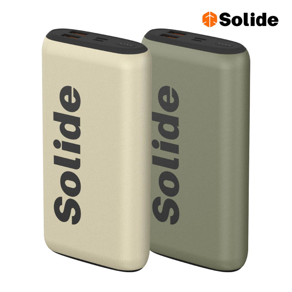 solide Uranus 天王星 20000mAh 20W 戶外大容量行動電源
