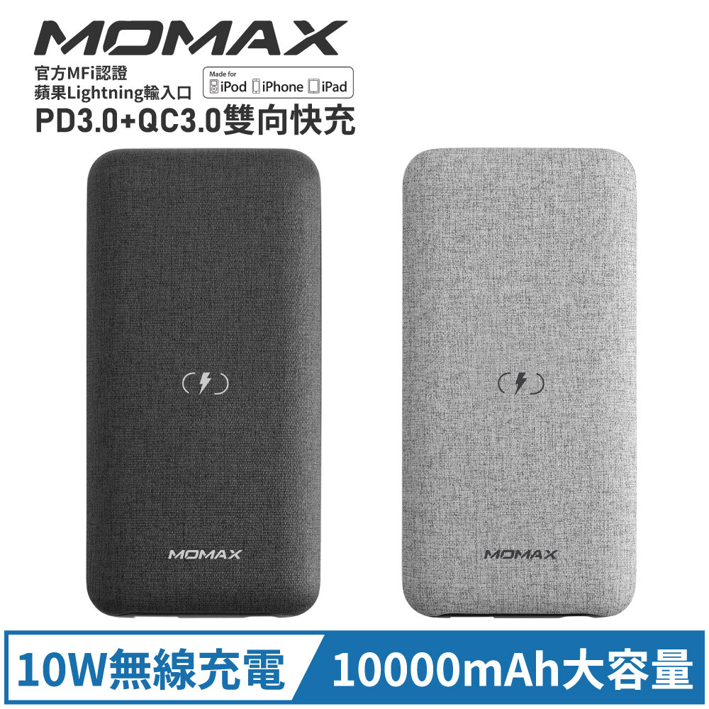 MOMAX Q. Power Touch 無線充電行動電源(IP91MFI)-深灰