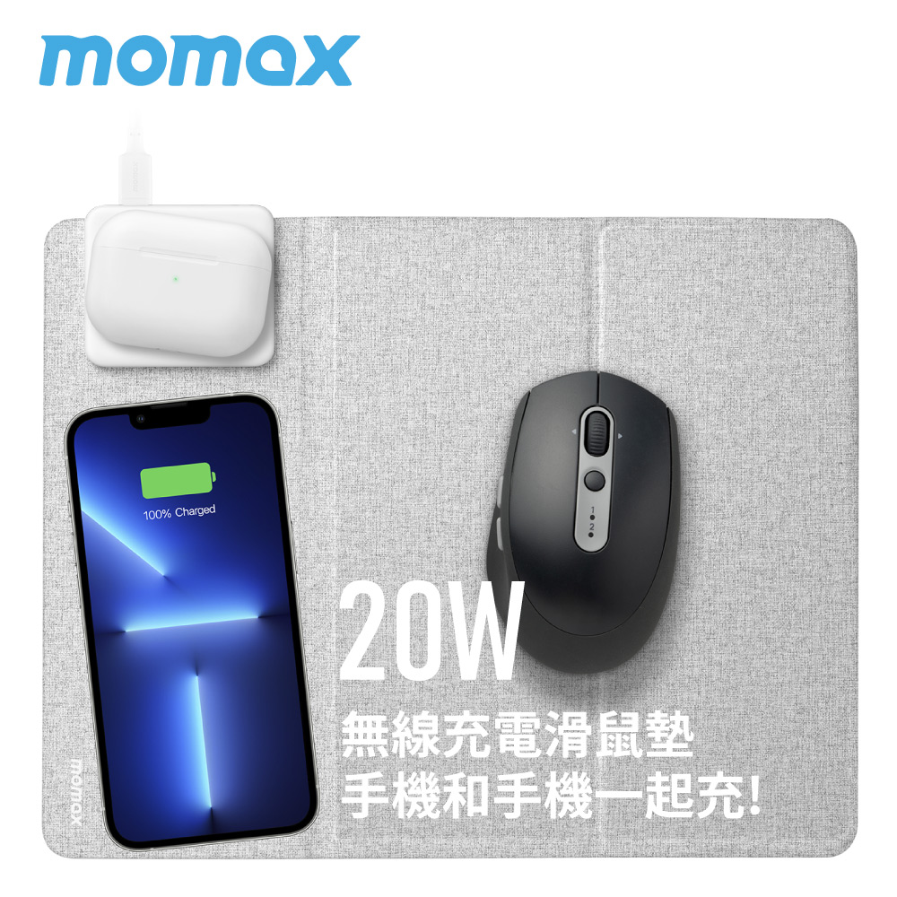 MOMAX 雙無線充電創意滑鼠墊20W(QM3)-淺灰