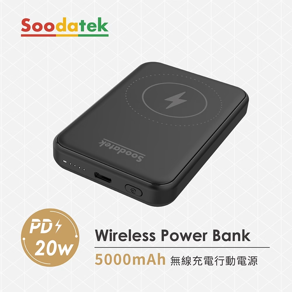 【Soodatek】5000mAh 無線充電行動電源 黑 / SPBC1QI-PC5000BL