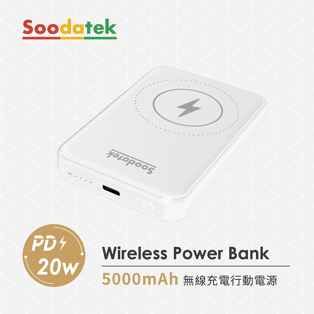 【Soodatek】5000mAh 無線充電行動電源 白 / SPBC1QI-PC5000WH