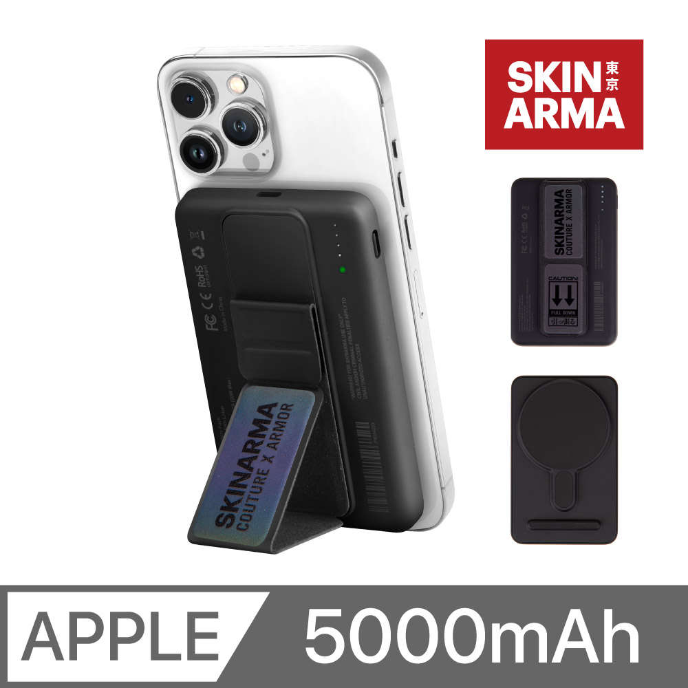 SKINARMA Kira Kobai 5000mAh 20W支架款磁吸行動電源 東京款 支援磁吸