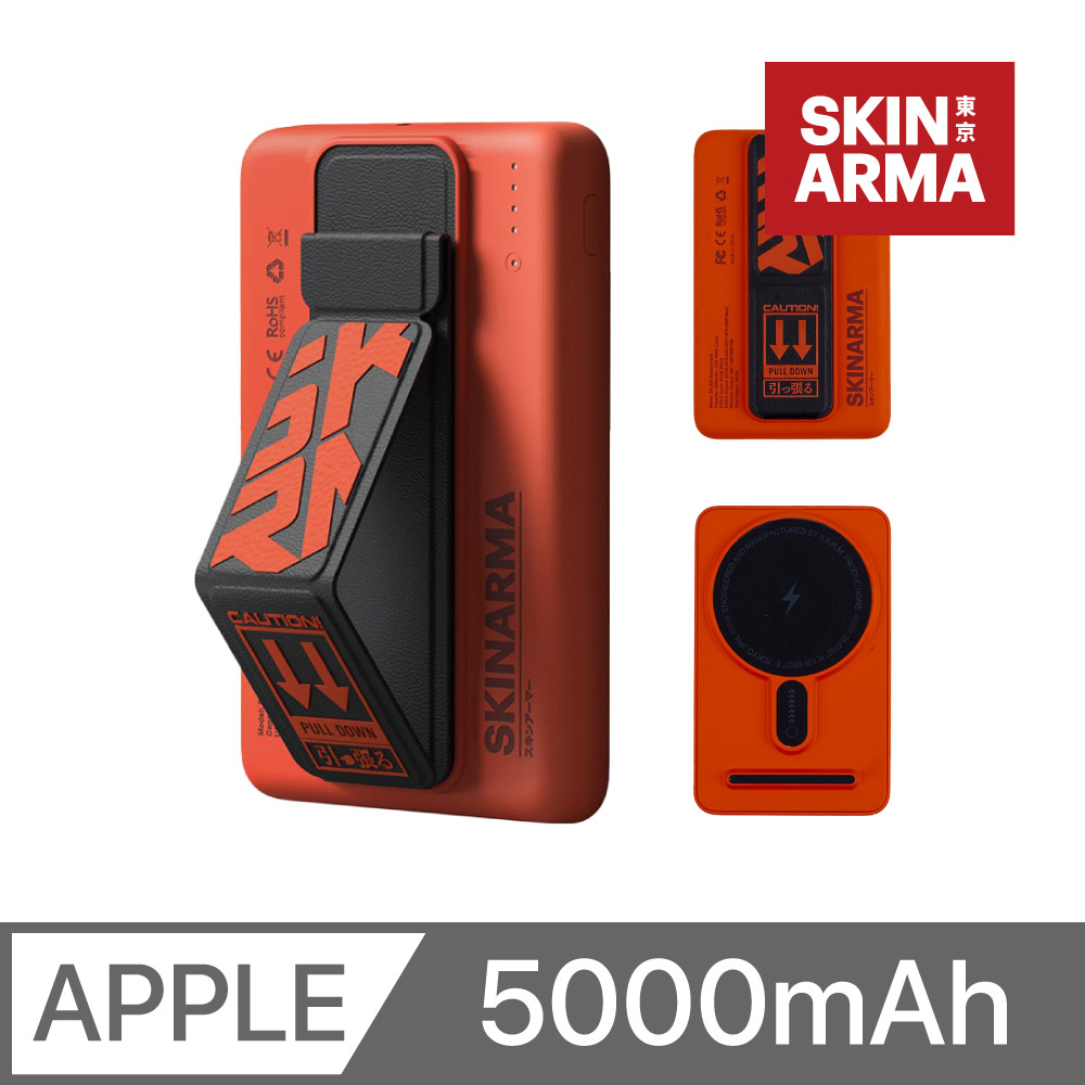 SKINARMA Spunk 5000mAh 20W 支架款行動電源 支援磁吸 橘色