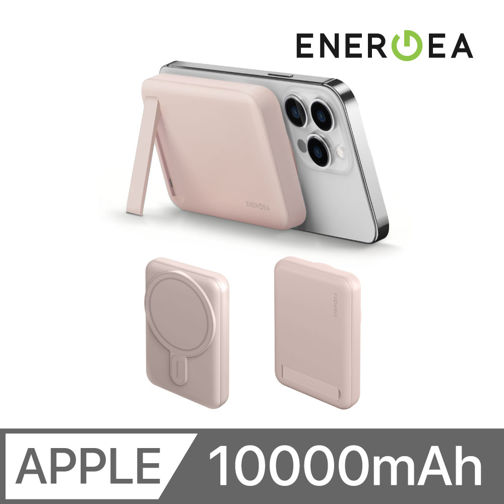 ENERGEA MagPac Mini 10000mAh 磁吸無線快充帶支架行動電源 粉色