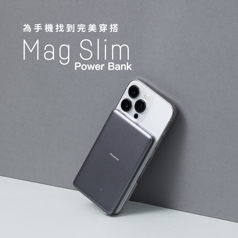 【PhotoFast】Mag Slim 超薄磁吸無線行動電源 5000mAah-太空灰