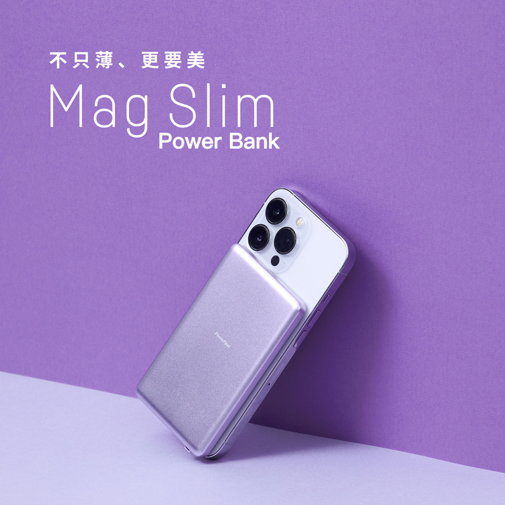 【PhotoFast】Mag Slim 超薄磁吸無線行動電源 5000mAah-微光紫
