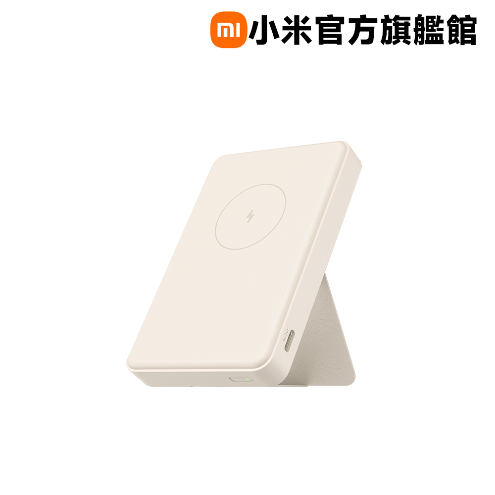 小米 Xiaomi 磁吸行動電源 6000 瓷白色