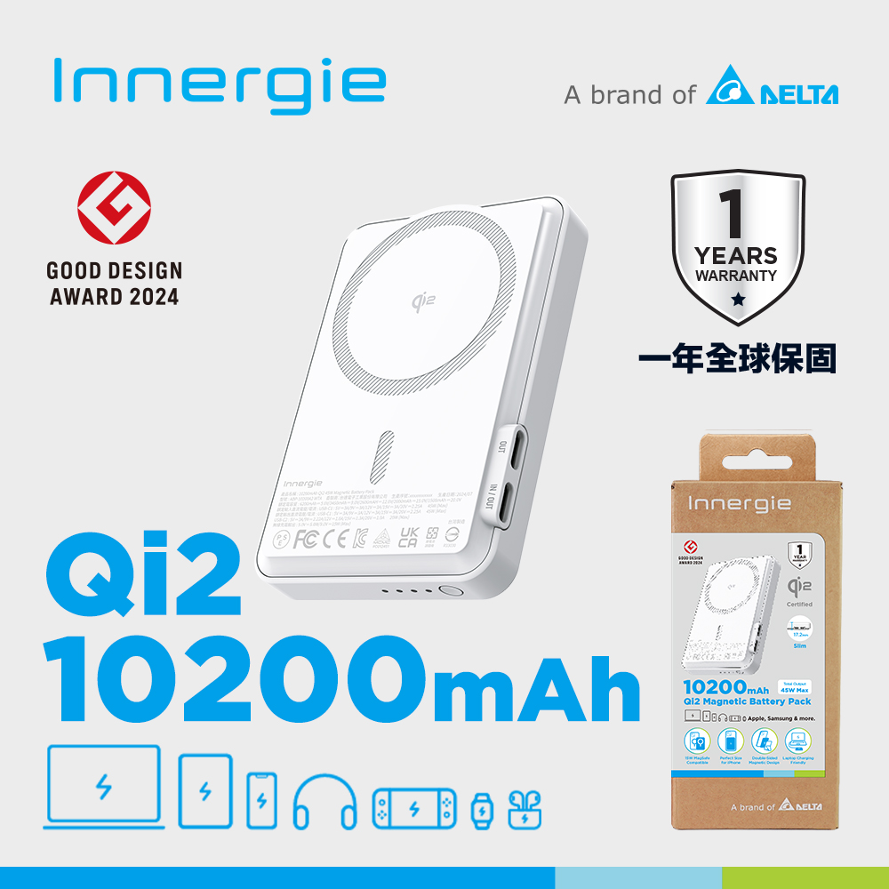 Innergie 10200mAh Qi2 45瓦 磁吸行動電源
