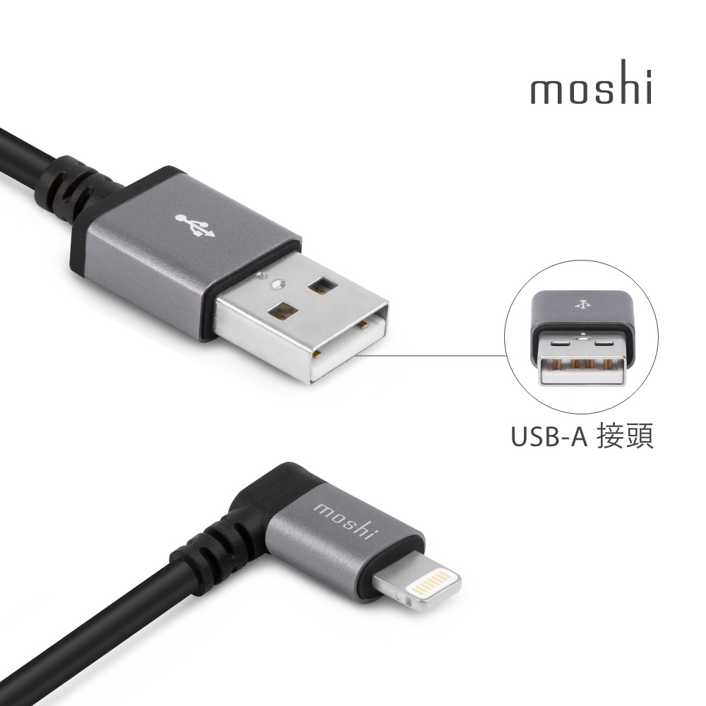 Moshi Lightning to USB 90° 彎頭傳輸線