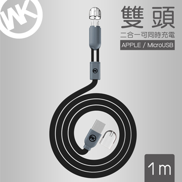 【WK香港潮牌】1M 2合1雙頭系列 Lightning/Mirco-USB 充電傳輸線/WKC 001-BK