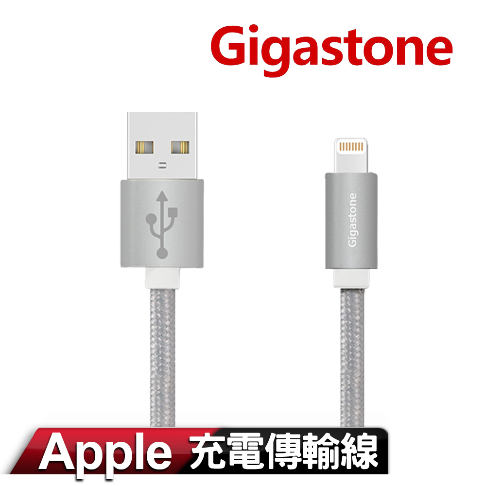 Gigastone GC-3800S Apple Lightning 編織充電傳輸線