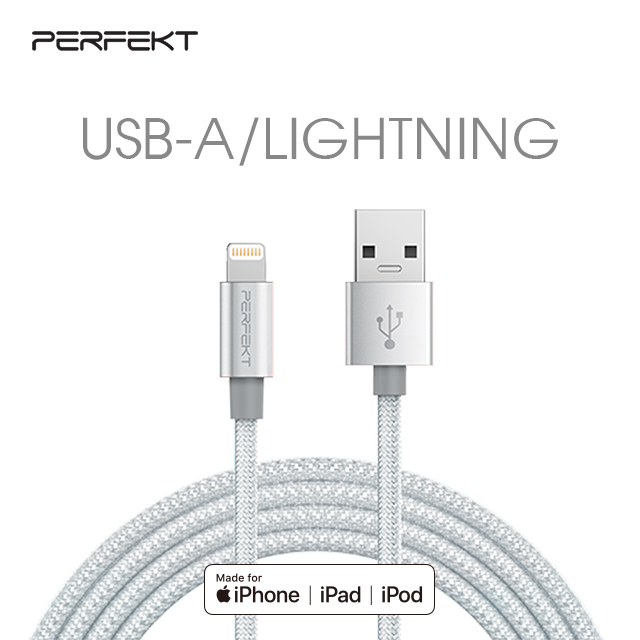 PERFEKT - Apple原廠認證 Lightning 鋁合金編織線 (120cm) - 白金