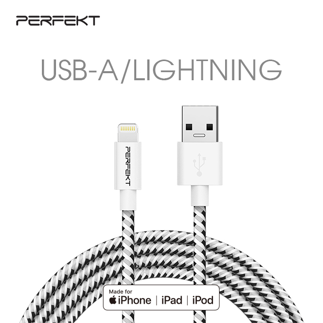 PERFEKT - Apple原廠認證 Lightning 編織充電傳輸線 (120cm) - 斑馬白