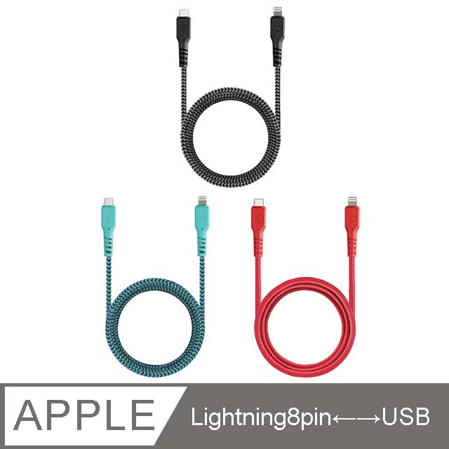 ENERGEA Fibratough 快充MFI認證傳輸線 USB-C to Lightning