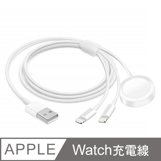 【SHOWHAN】For Apple Watch手錶 一分三充電線