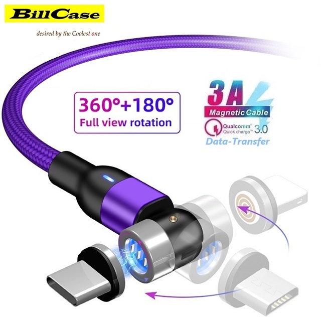第二代540度QC 3.0 3A強磁三合一Type-C,Lightning,Micro-USB閃充數據線200公分-紫晶