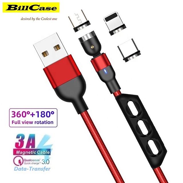 第二代540度QC 3.0 3A強磁三合一Type-C,Lightning,Micro-USB閃充數據線200公分-鈦紅