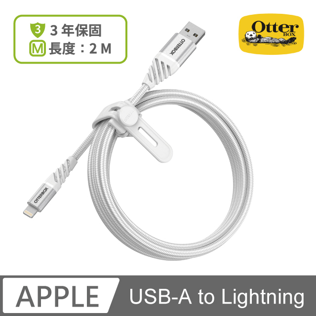 OB USB to Lightning 2M充電傳輸線-白