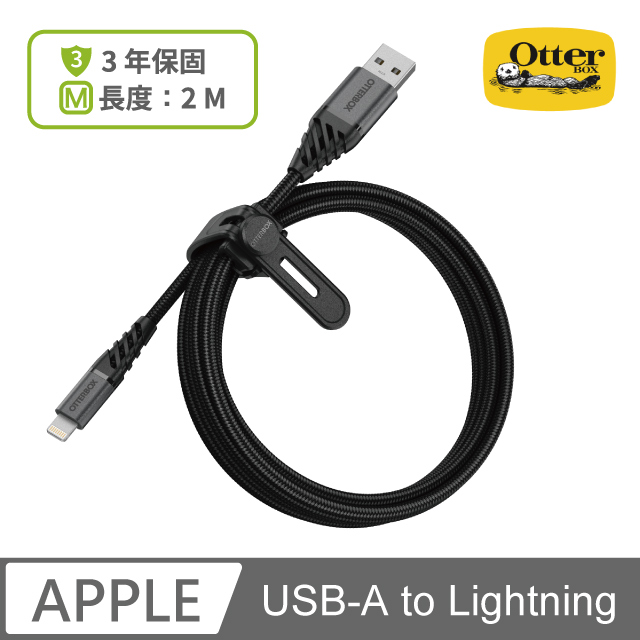 OB USB to Lightning 2M充電傳輸線-黑