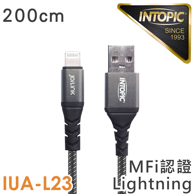 INTOPIC 廣鼎 MFi 鋁合金 Lightning充電傳輸長線(CB-IUA-L23/200cm)