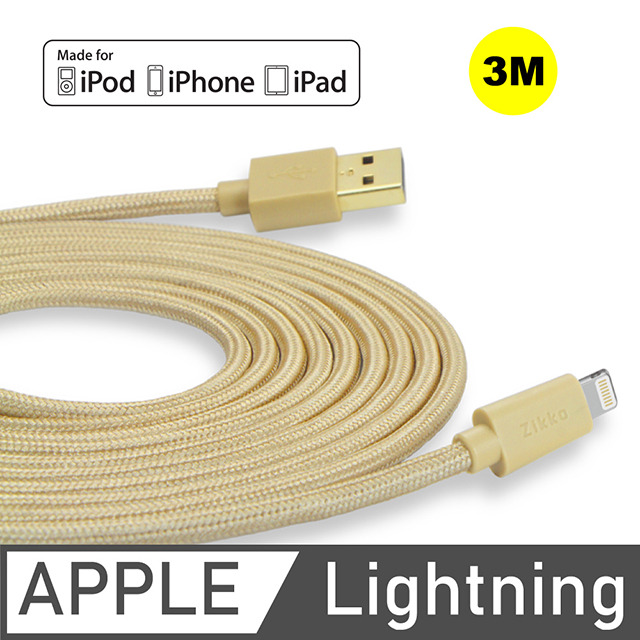 Zikko Smart Cable Apple Lightning 傳輸線3M-金