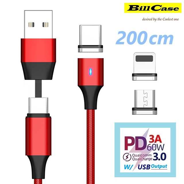 終極多功Type-C,Lightning,Micro-USB PD60W USB閃充磁吸線組200公分-鈦紅